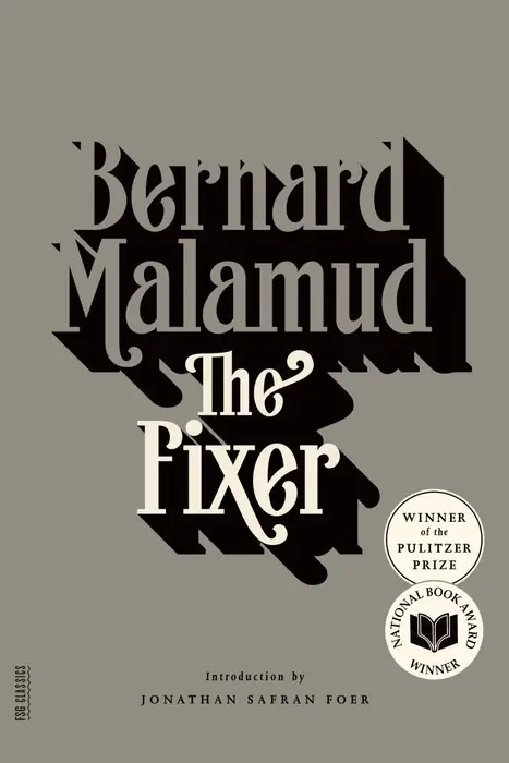 Cover of The Fixer by Bernard Malamud