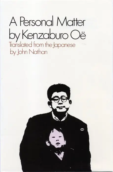 Cover of A Personal Matter by Kenzaburo Oe