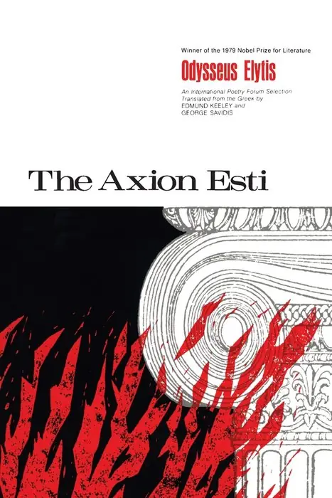 Cover of The Axion Esti by Odysseus Elytis